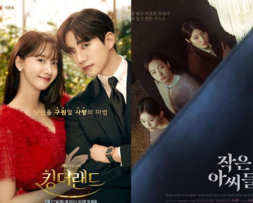 5-hotels-as-filming-locations-of-korean-dramas-you-must-visit-for-christmas-and-new-year-holidays