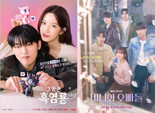 2-mustwatch-kdramas-based-on-webtoons-coming-in-2025